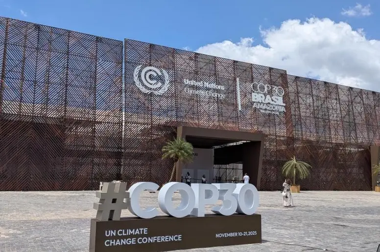 Eingang des Kongresszentrums im Parque da Cidade in Belém