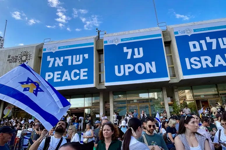 "Peace Upon Israel" steht am Gebäude
