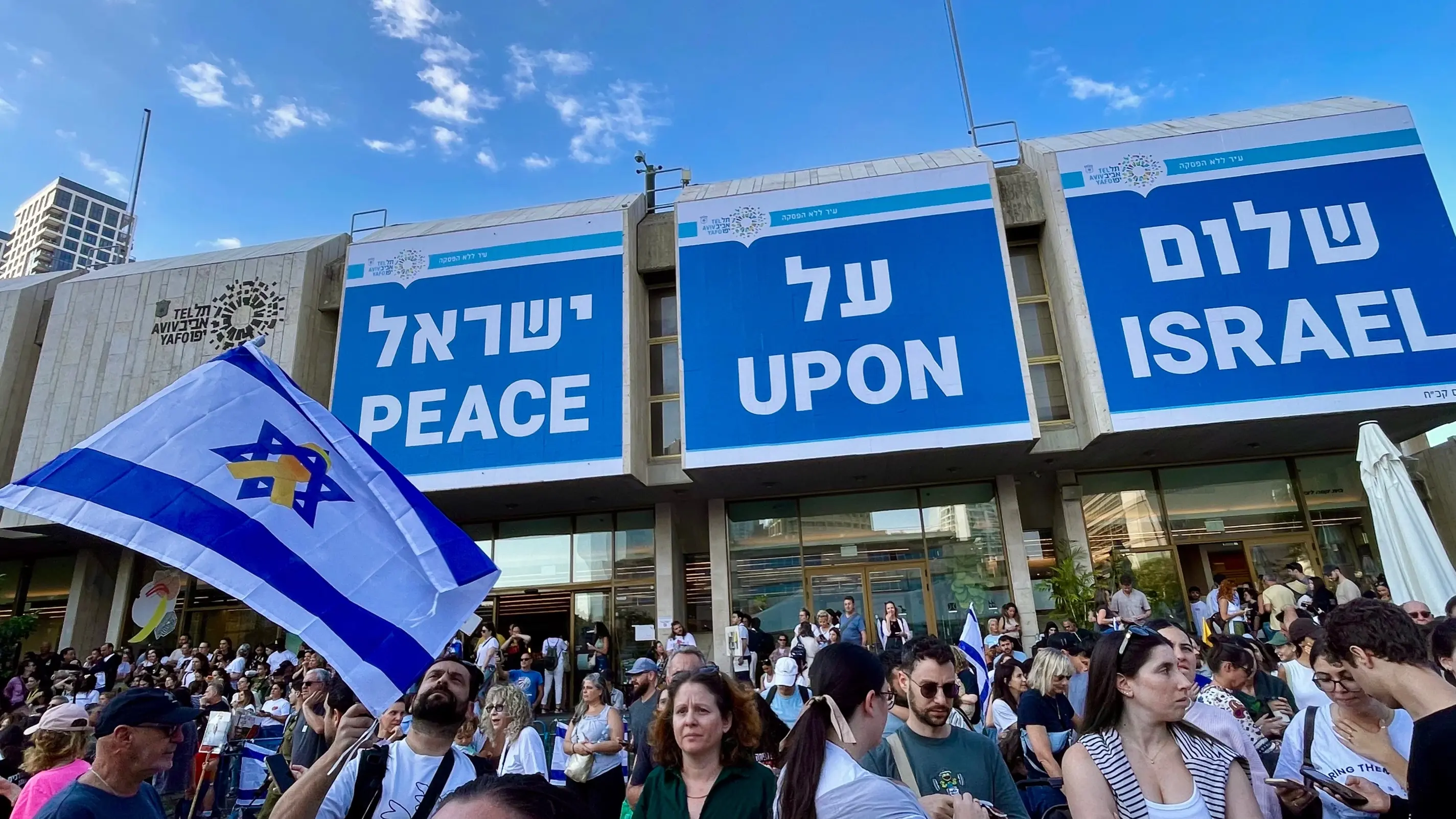 "Peace Upon Israel" steht am Gebäude "Peace Upon Israel" steht am Gebäude