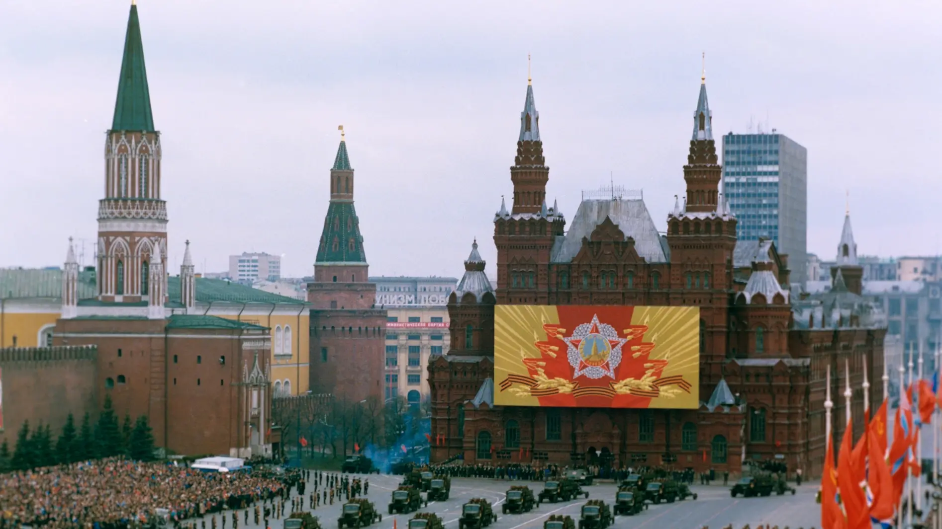 Logo des Warschauer Pakts in Moskau Das Logo des Warschauer Pakts in Moskau